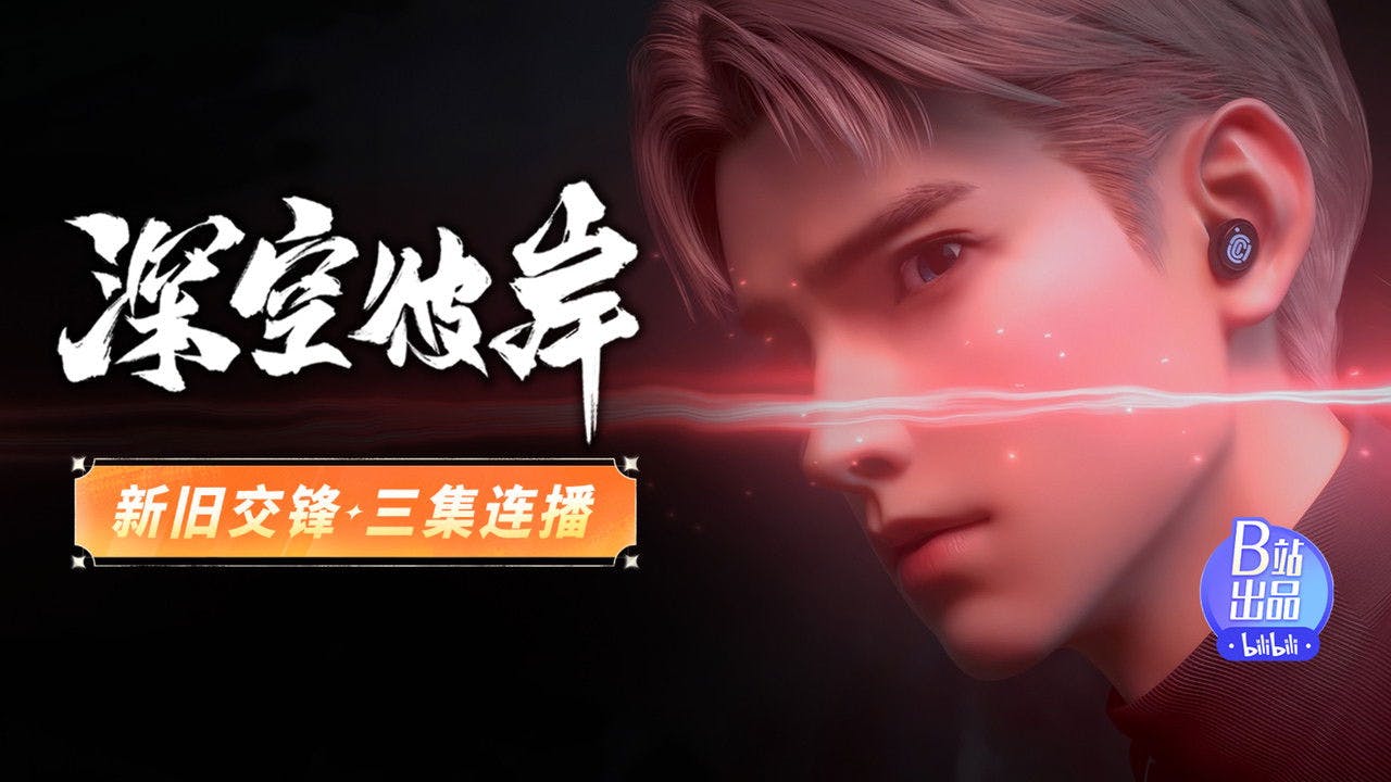 assista ao episódio 2 da temporada 1