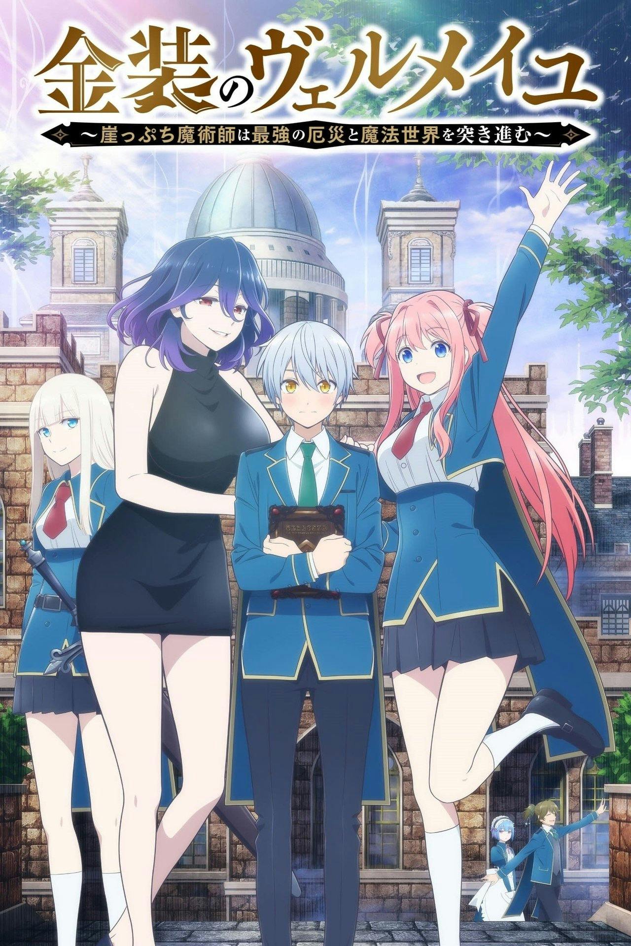 Assistir Kinsou no Vermeil: Gakeppuchi Majutsushi wa Saikyou no Yakusai to Mahou Sekai wo Tsuki Susumu Online em HD