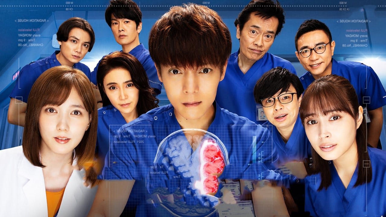 Radiation House assista online
