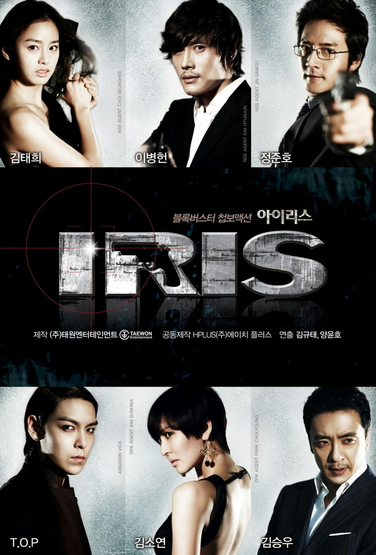 Assistir Iris Online em HD