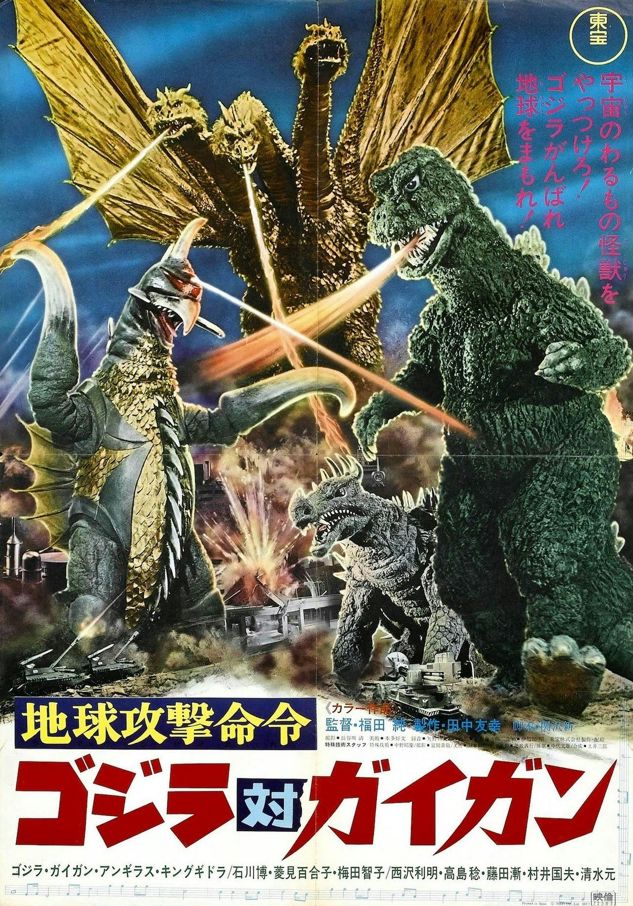 Assistir Godzilla vs. Gigan Online em HD