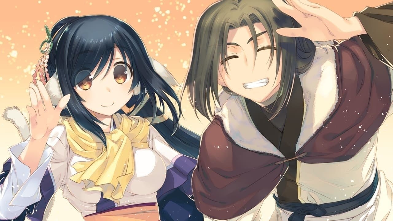 Utawarerumono