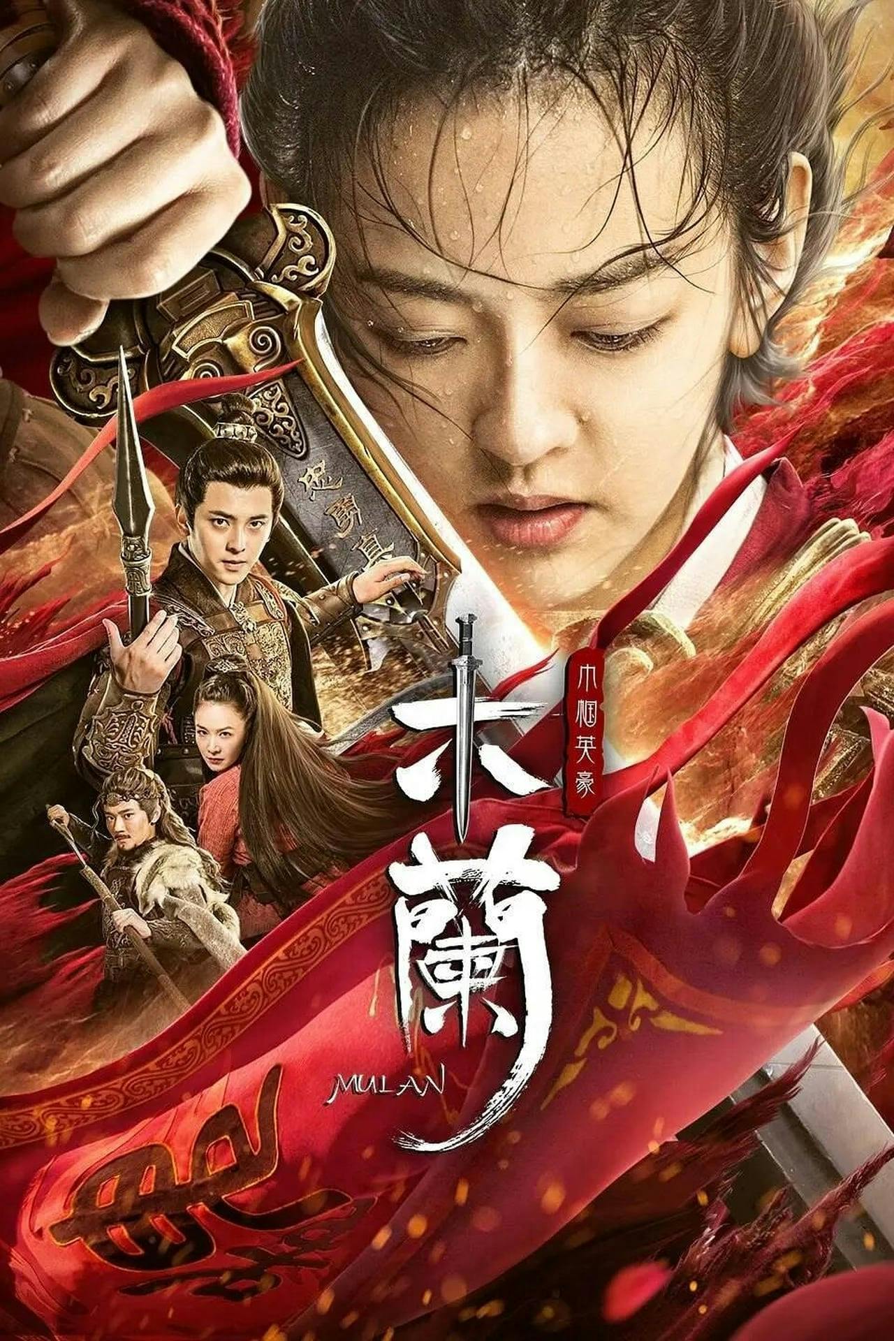 Assistir Hua Mulan Online em HD