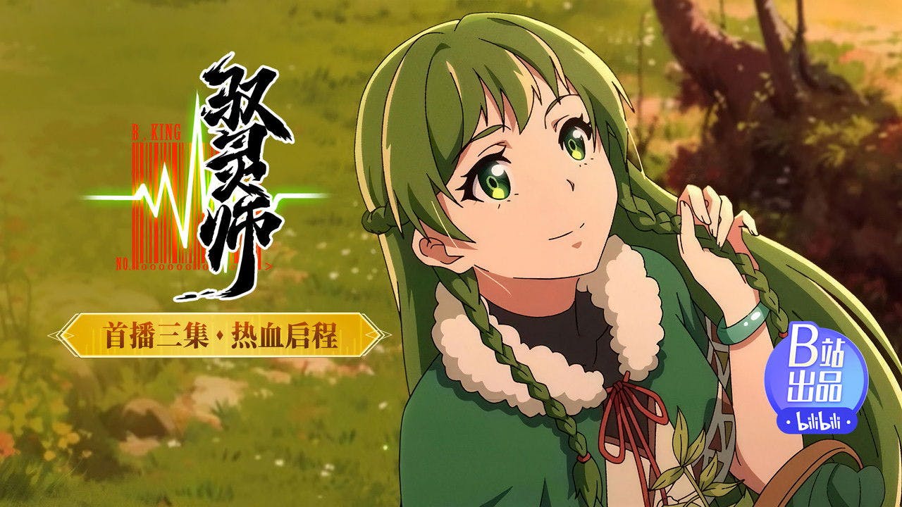 assista ao episódio 1 da temporada 1