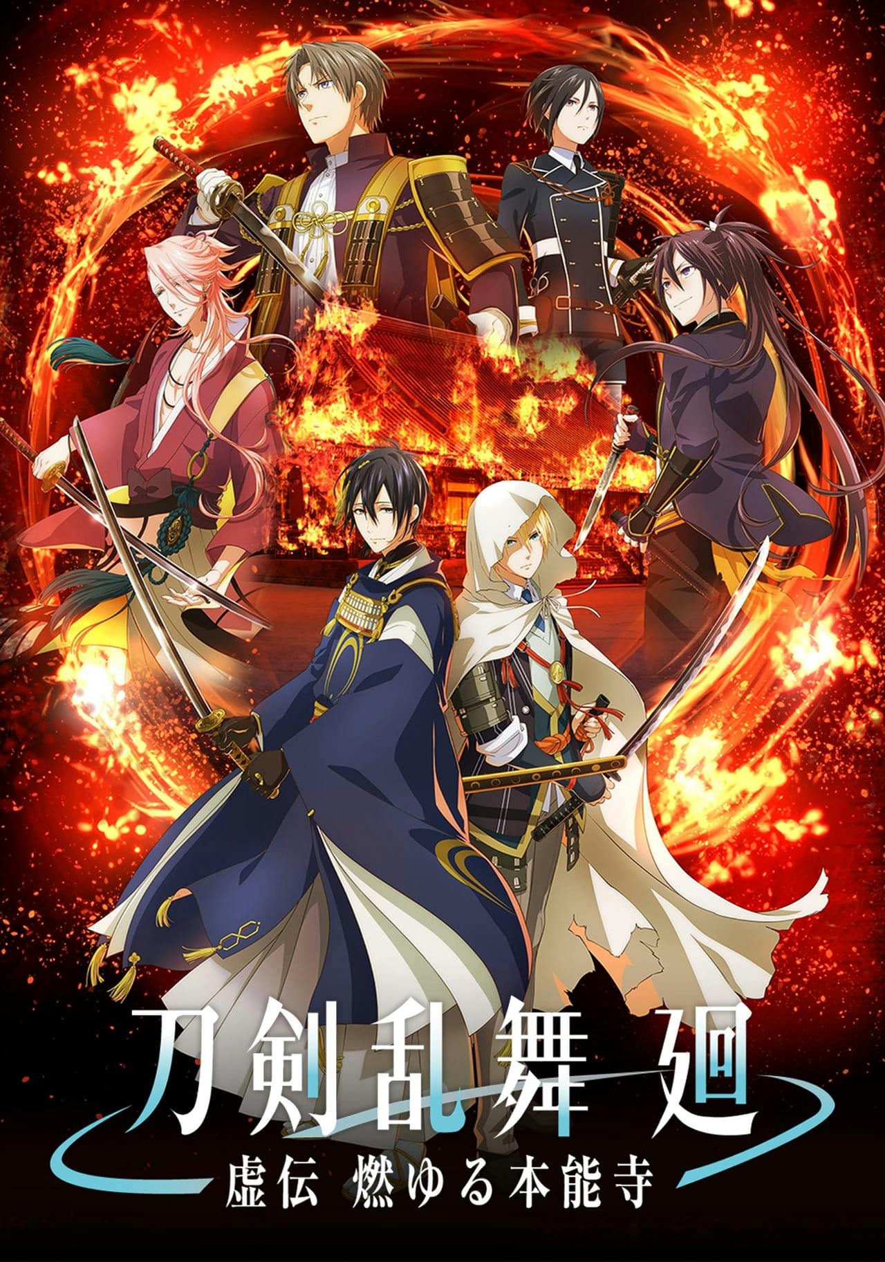 Assistir TOUKEN RANBU KAI KYODEN Online em HD