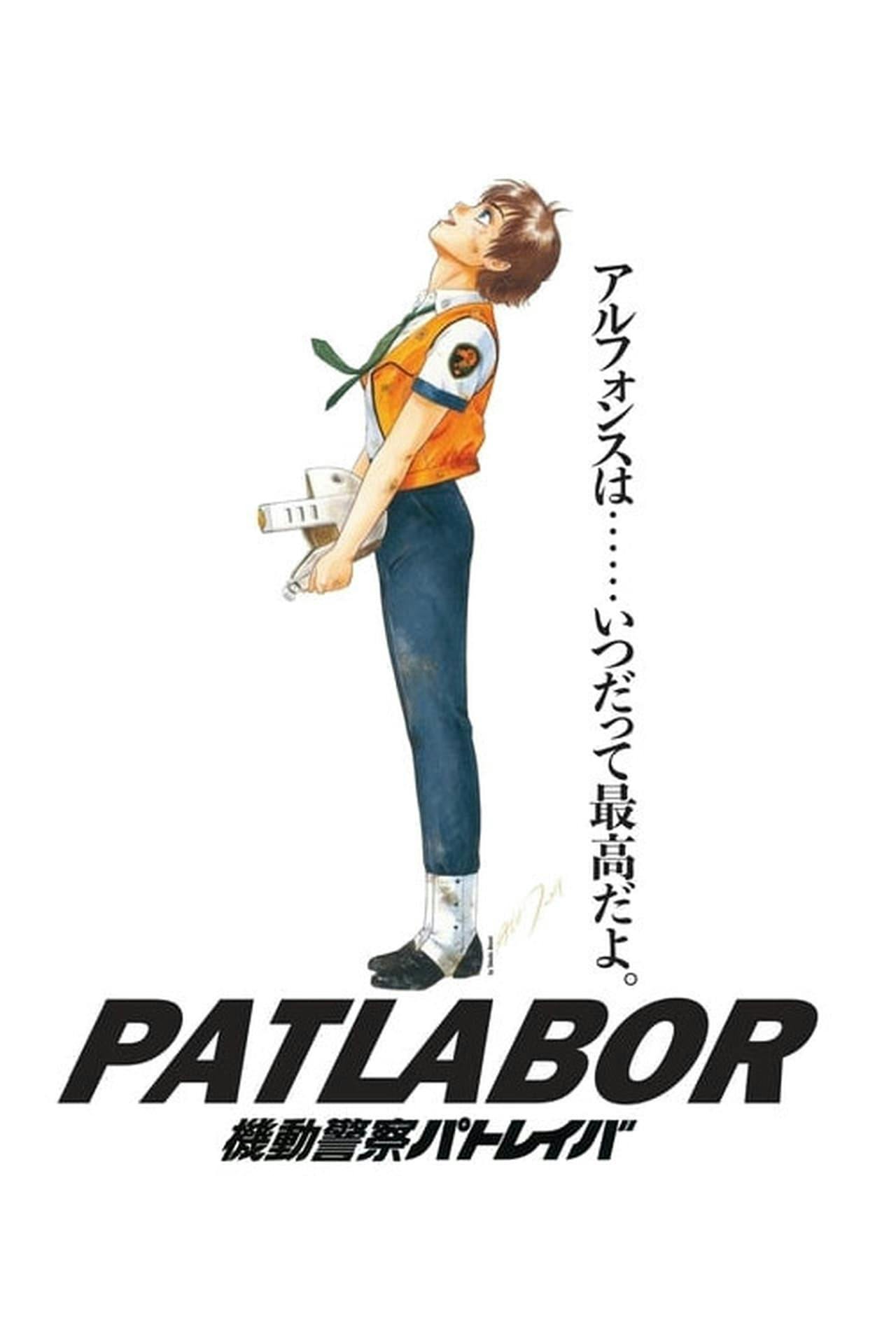 Assistir Patlabor: O Filme Online em HD