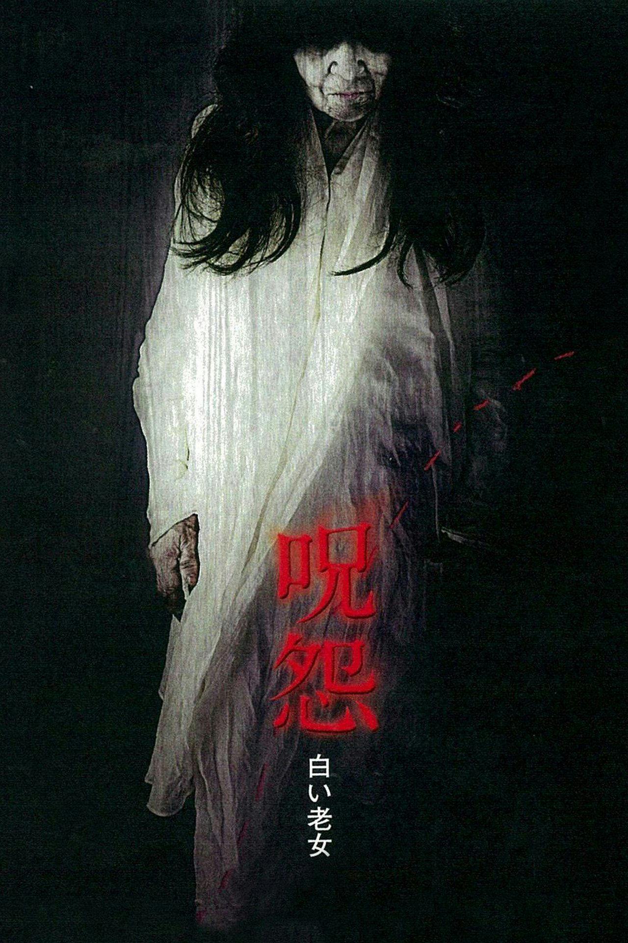 Assistir Ju-On: Fantasma Branco Online em HD