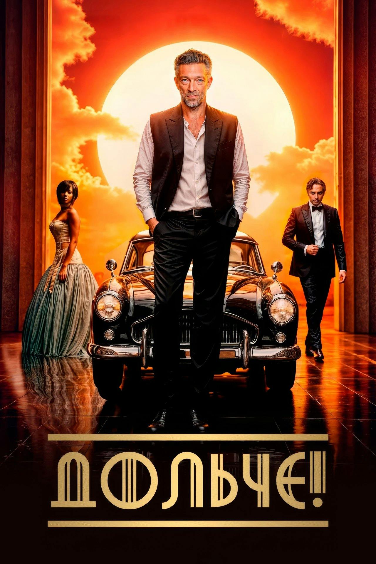 Assistir The Opera! – Arie per un’eclissi Online em HD