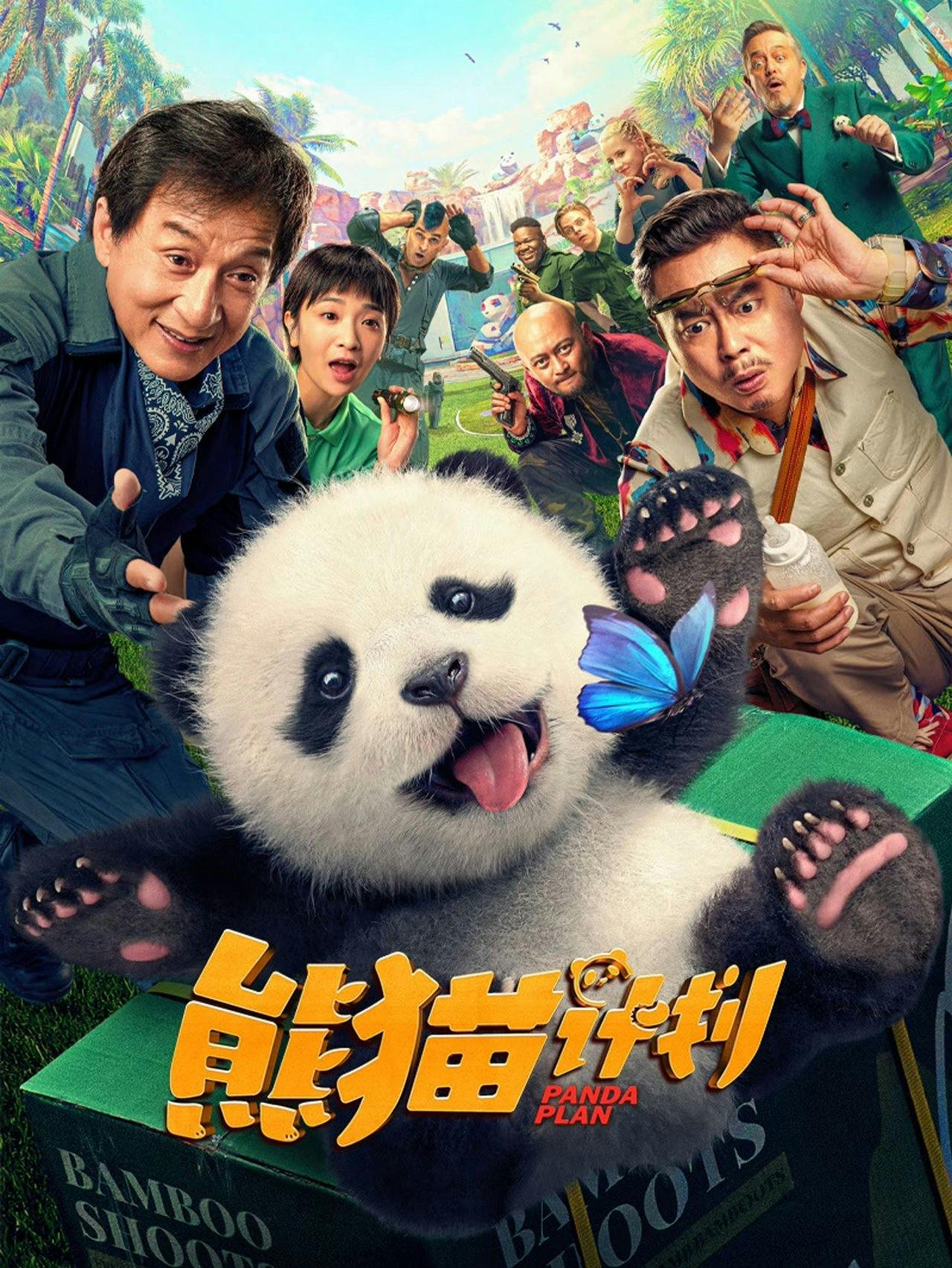 Assistir Operação Panda Online em HD