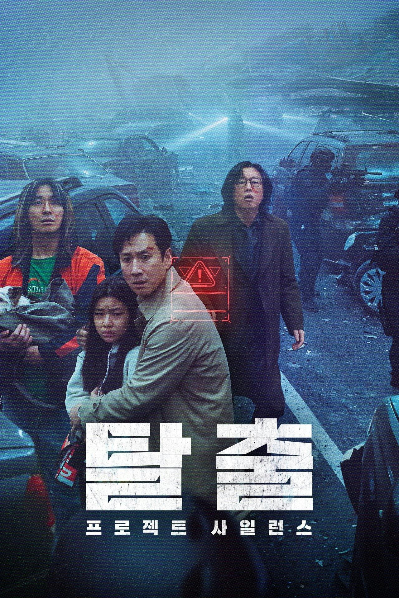 Assistir Project Silence Online em HD