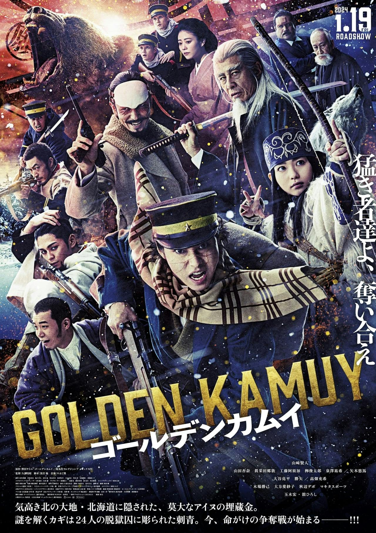 Assistir Golden Kamuy Online em HD