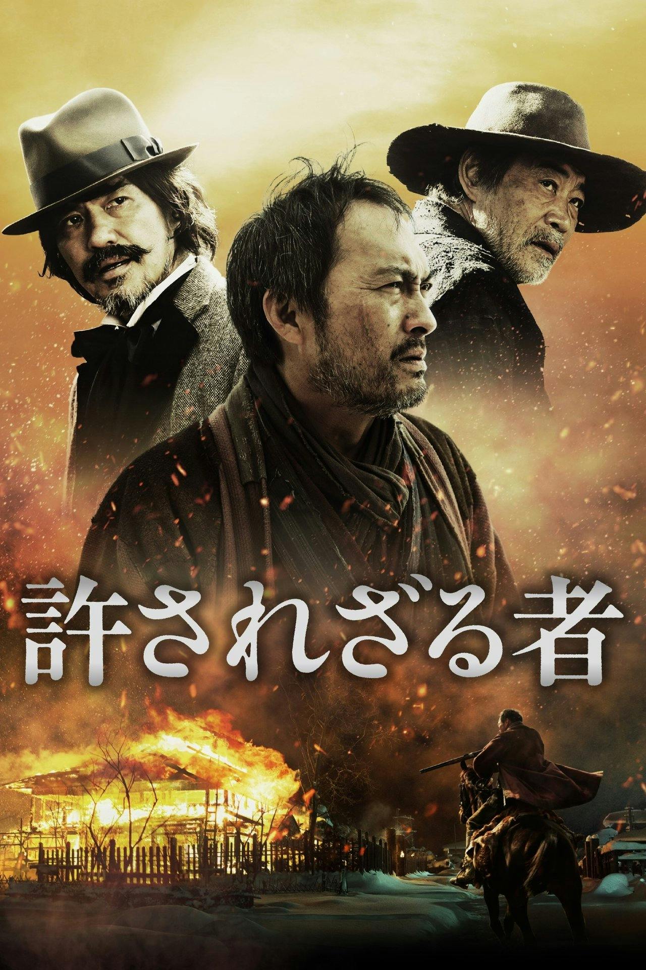 Assistir Os Imperdoáveis Online em HD
