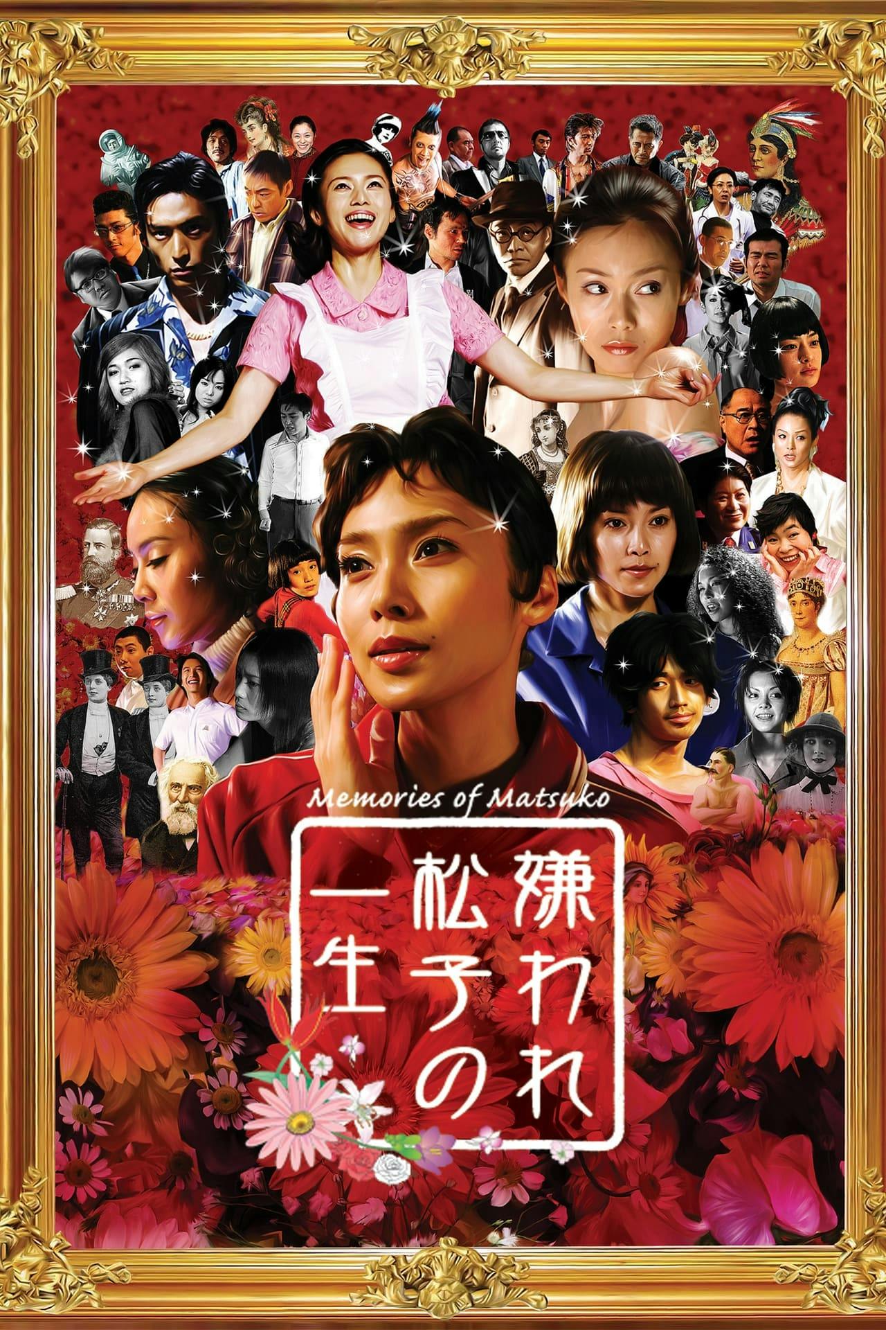 Assistir Memories of Matsuko Online em HD