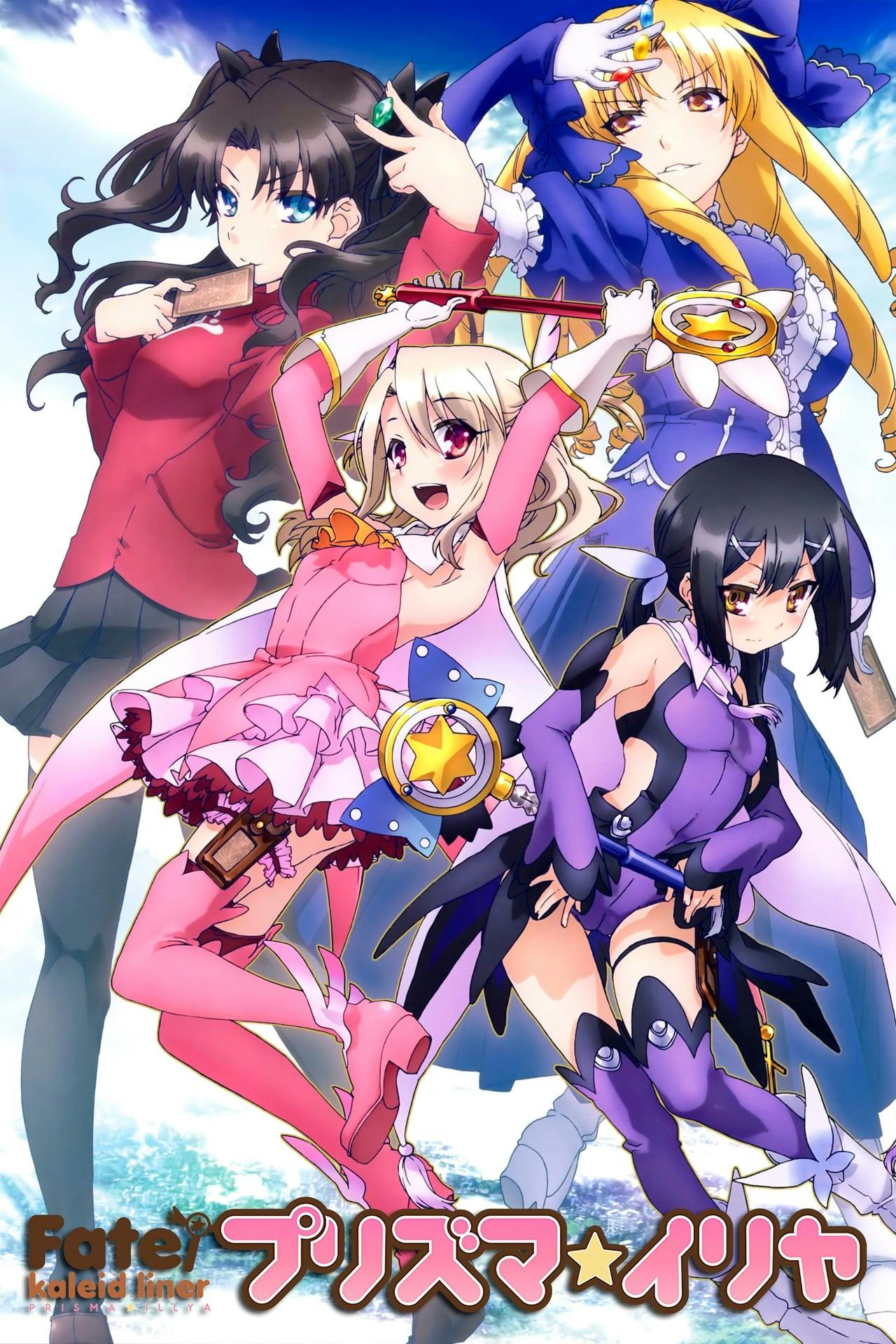 Assistir Fate/kaleid liner Prisma Illya Online em HD