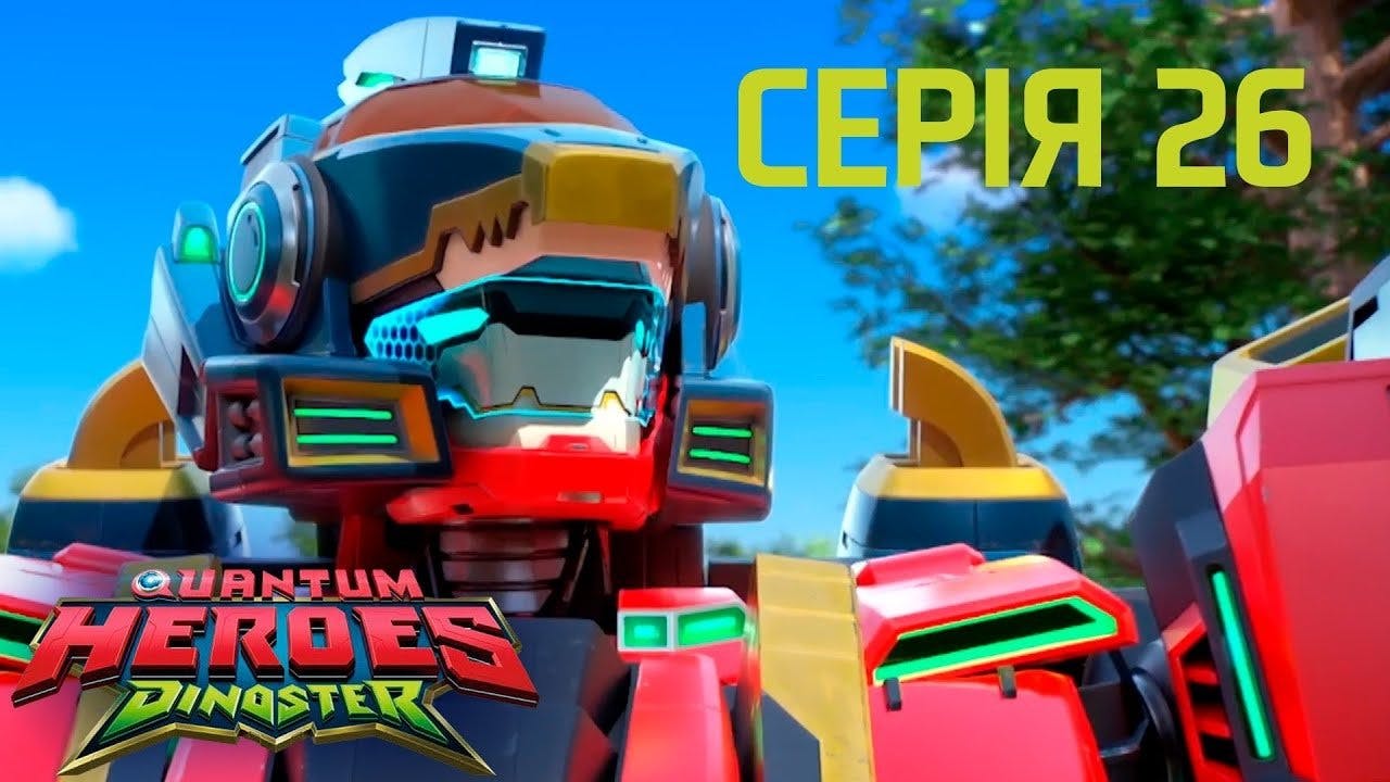 assista ao episódio 26 da temporada 1