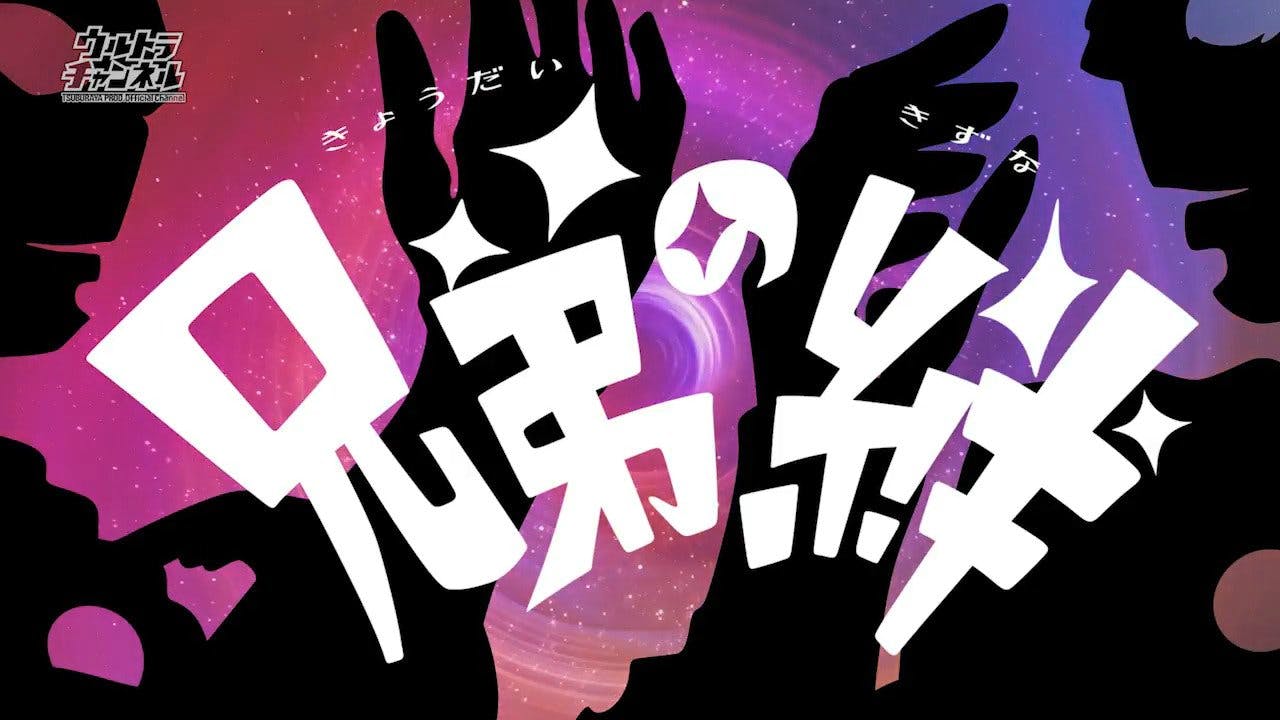 assista ao episódio 2 da temporada 1