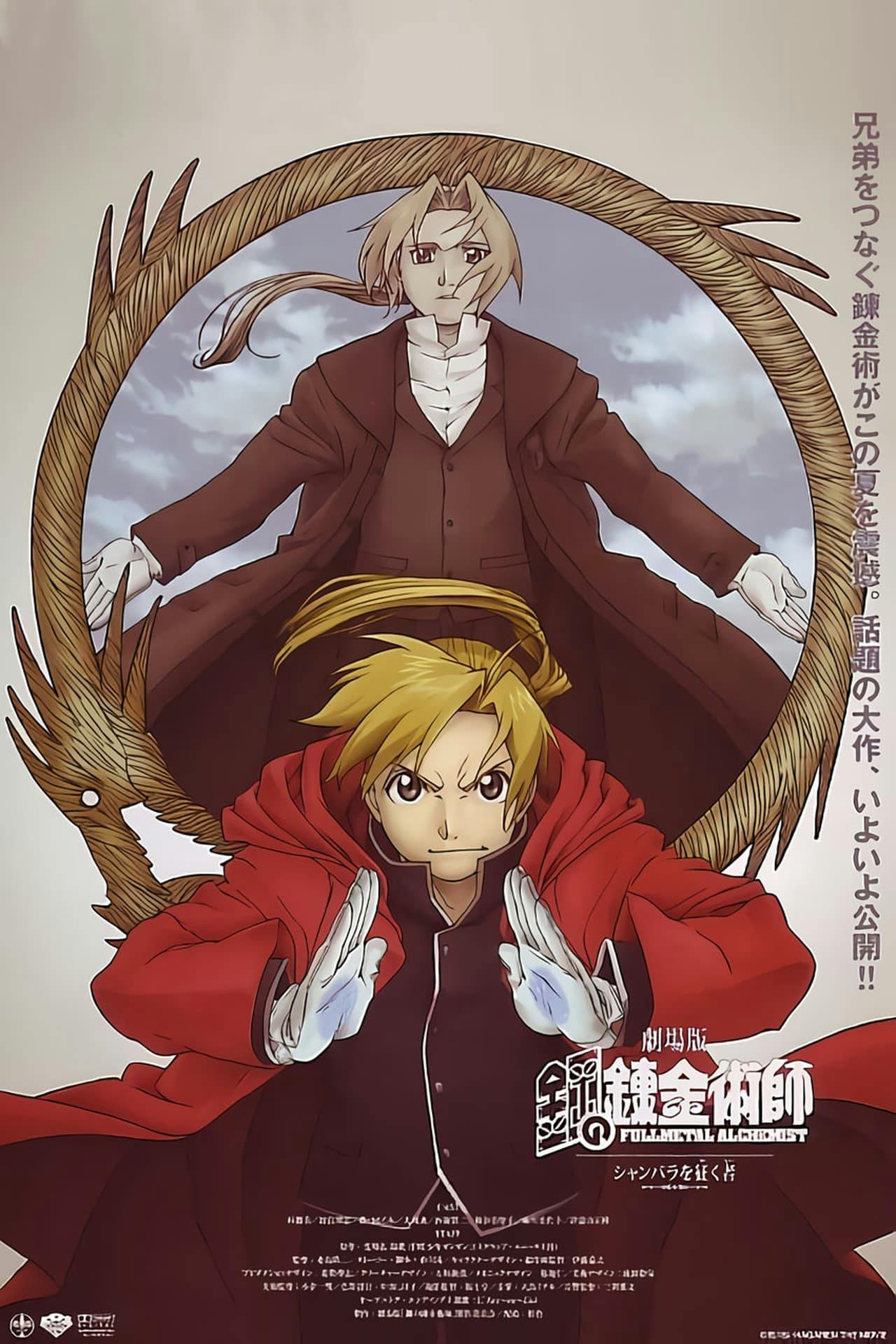 Assistir Fullmetal Alchemist, o Filme: O Conquistador de Shamballa Online em HD