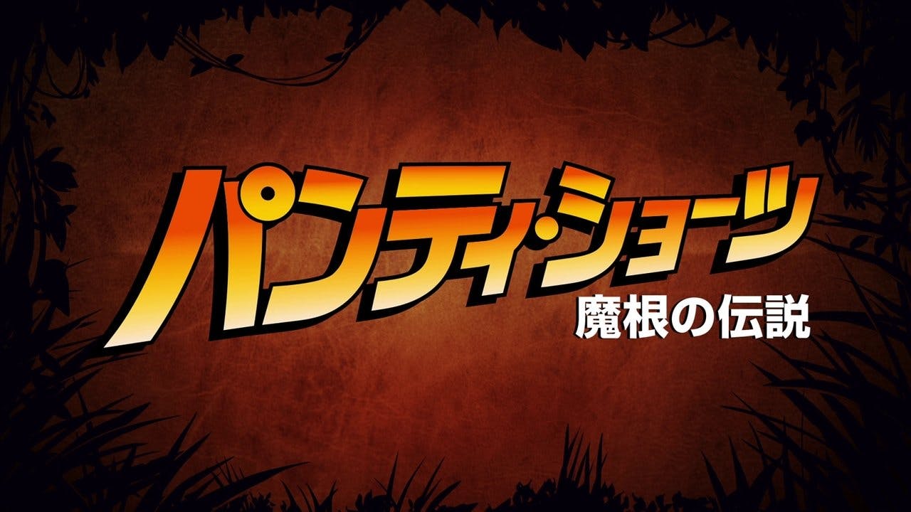 assista ao episódio 25 da temporada 1