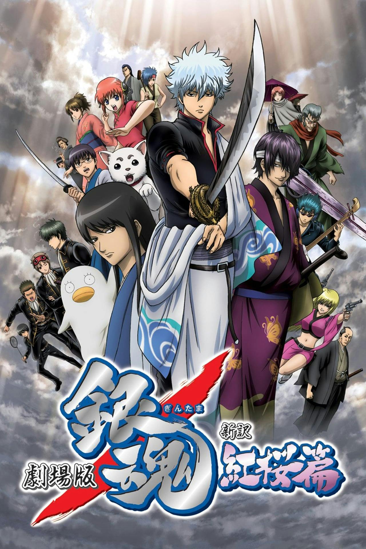 Assistir Gintama: Shinyaku Benizakura-Hen Online em HD