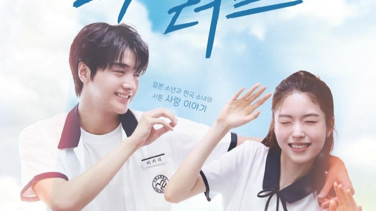 assista ao episódio 2 da temporada 1