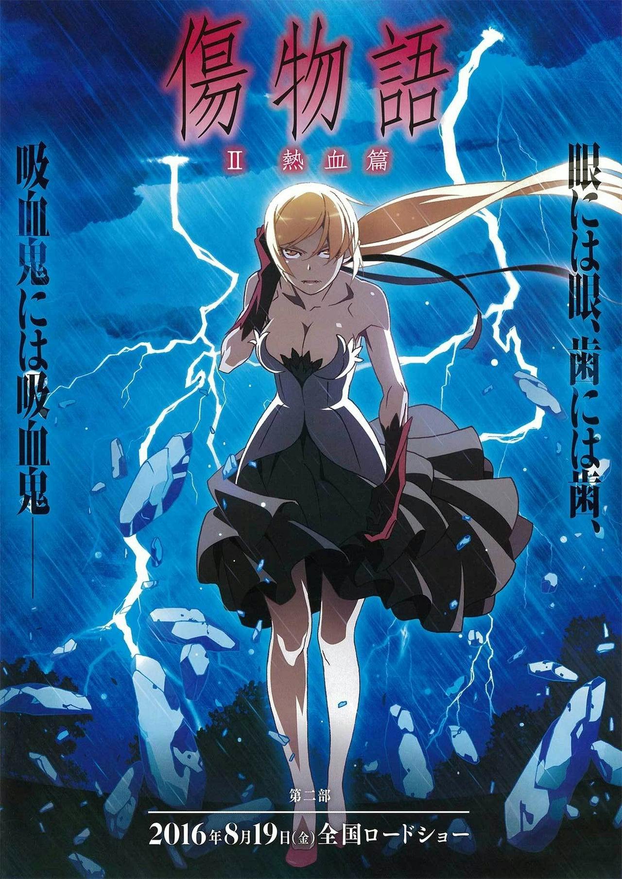 Assistir Kizumonogatari II – Sangue Quente Online em HD