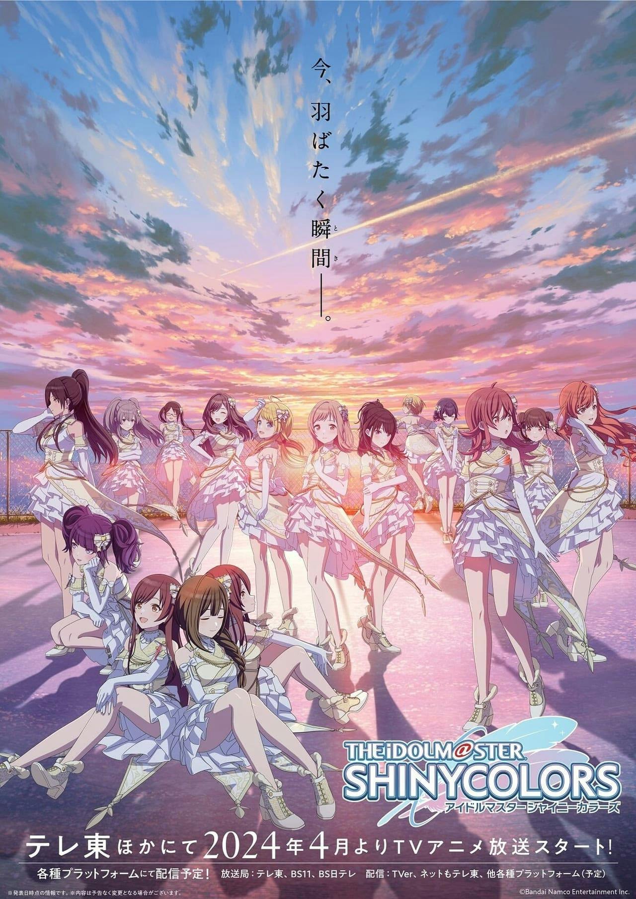 Assistir THE iDOLM@STER SHINY COLORS Online em HD