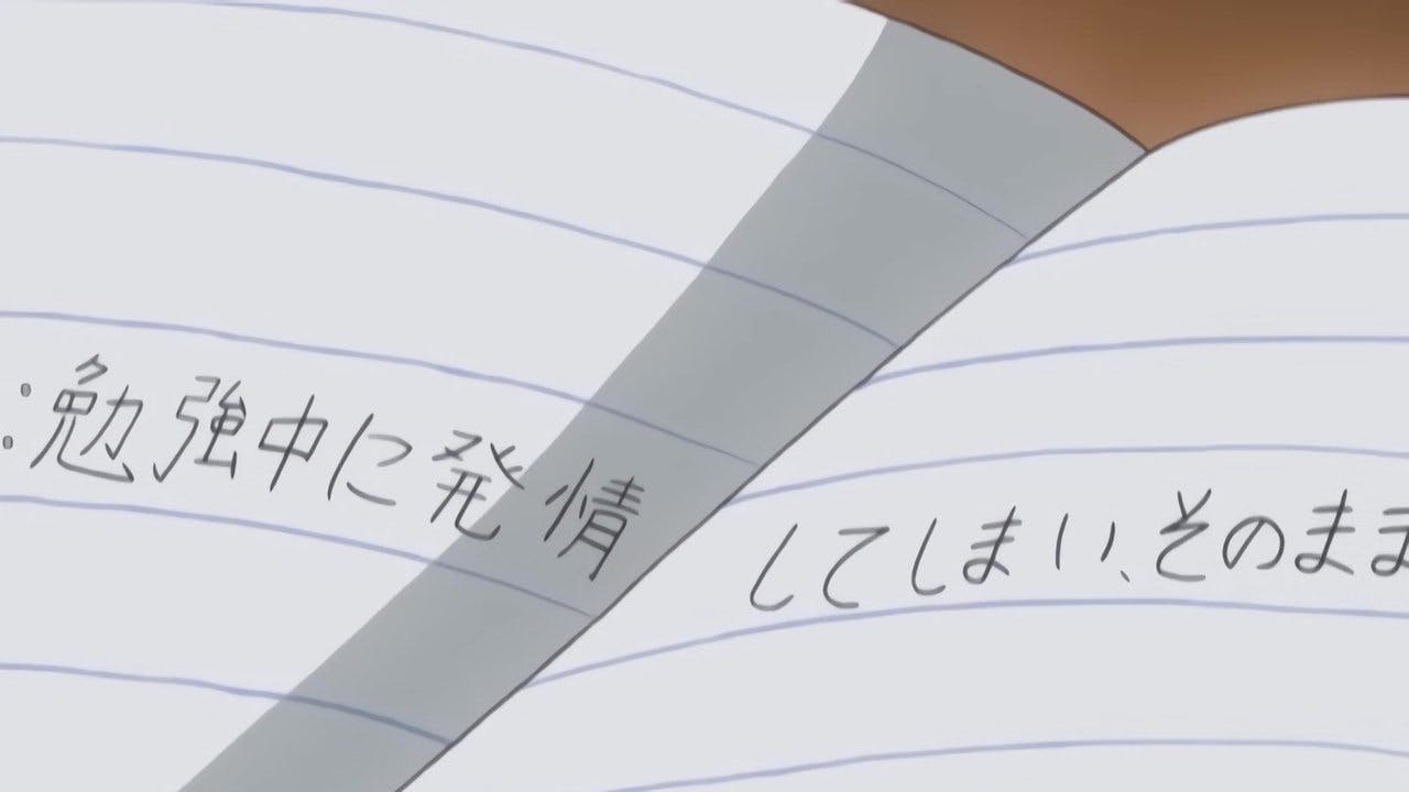 DreamNote