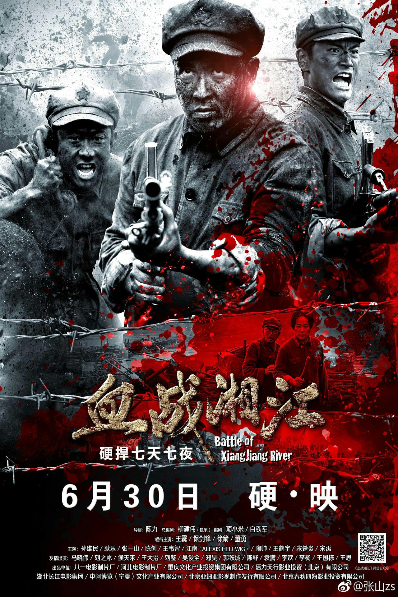 Assistir 血战湘江 Online em HD