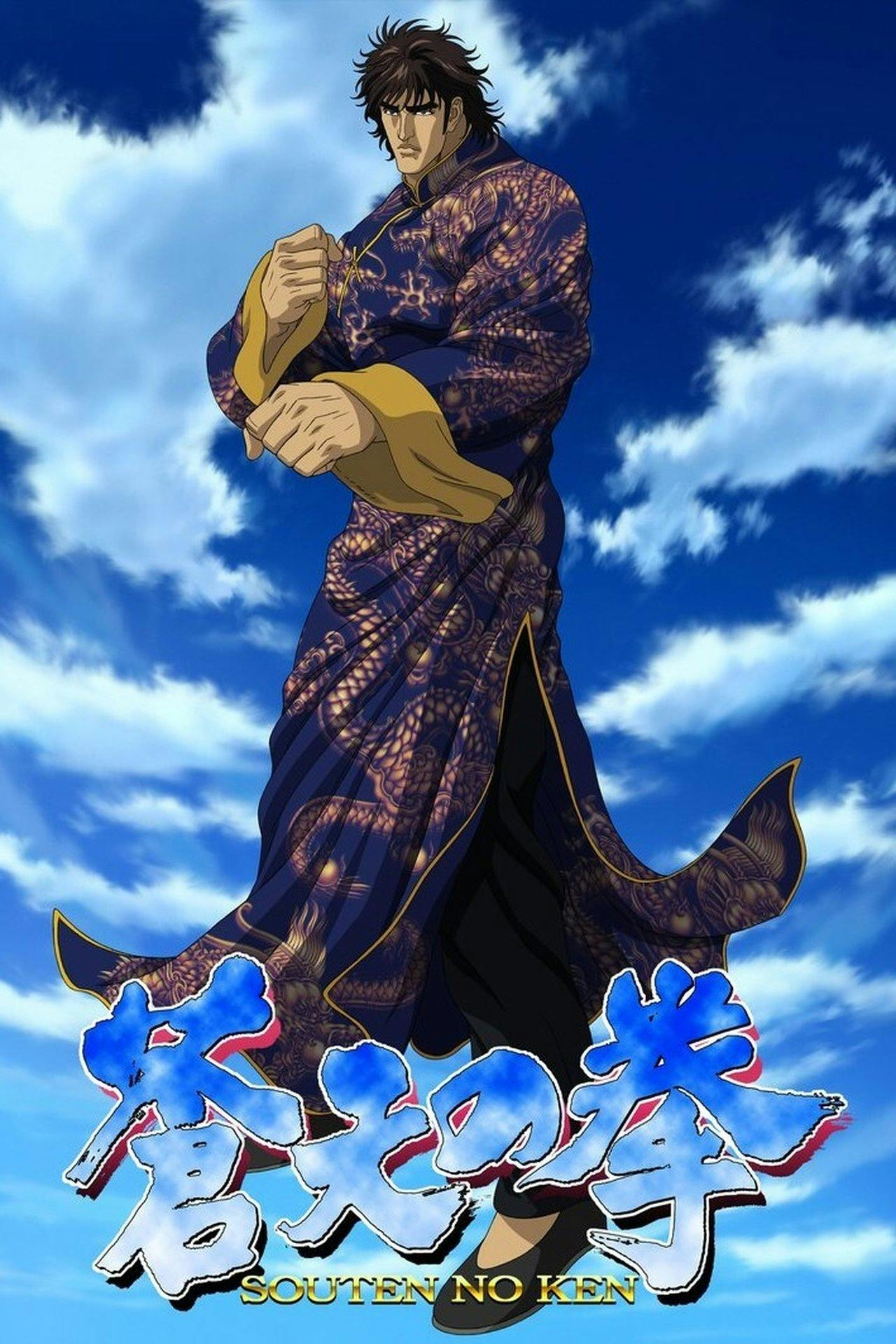 Assistir Fist of the Blue Sky: Regenesis Online em HD