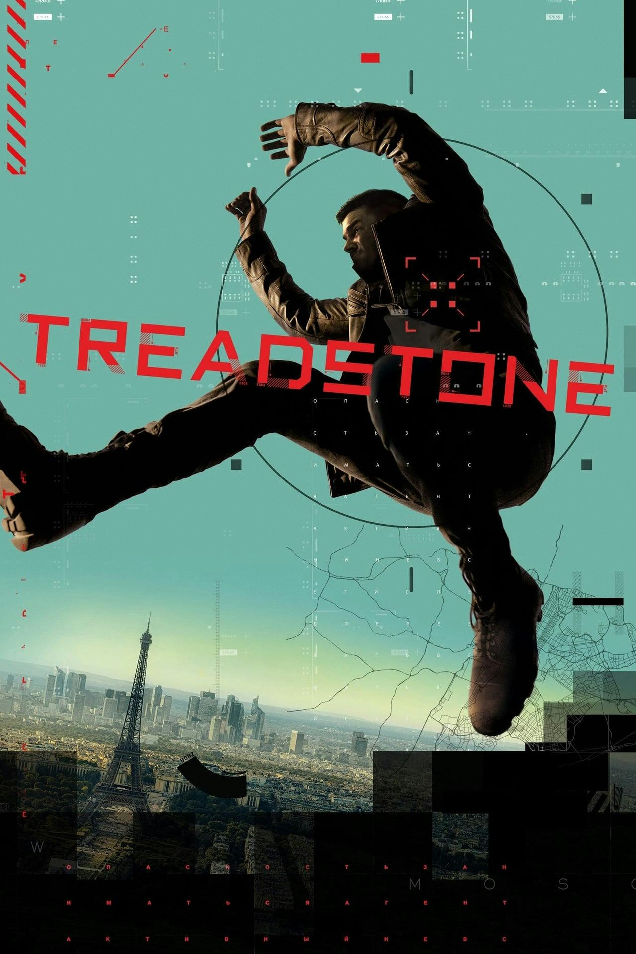 Assistir Treadstone Online em HD