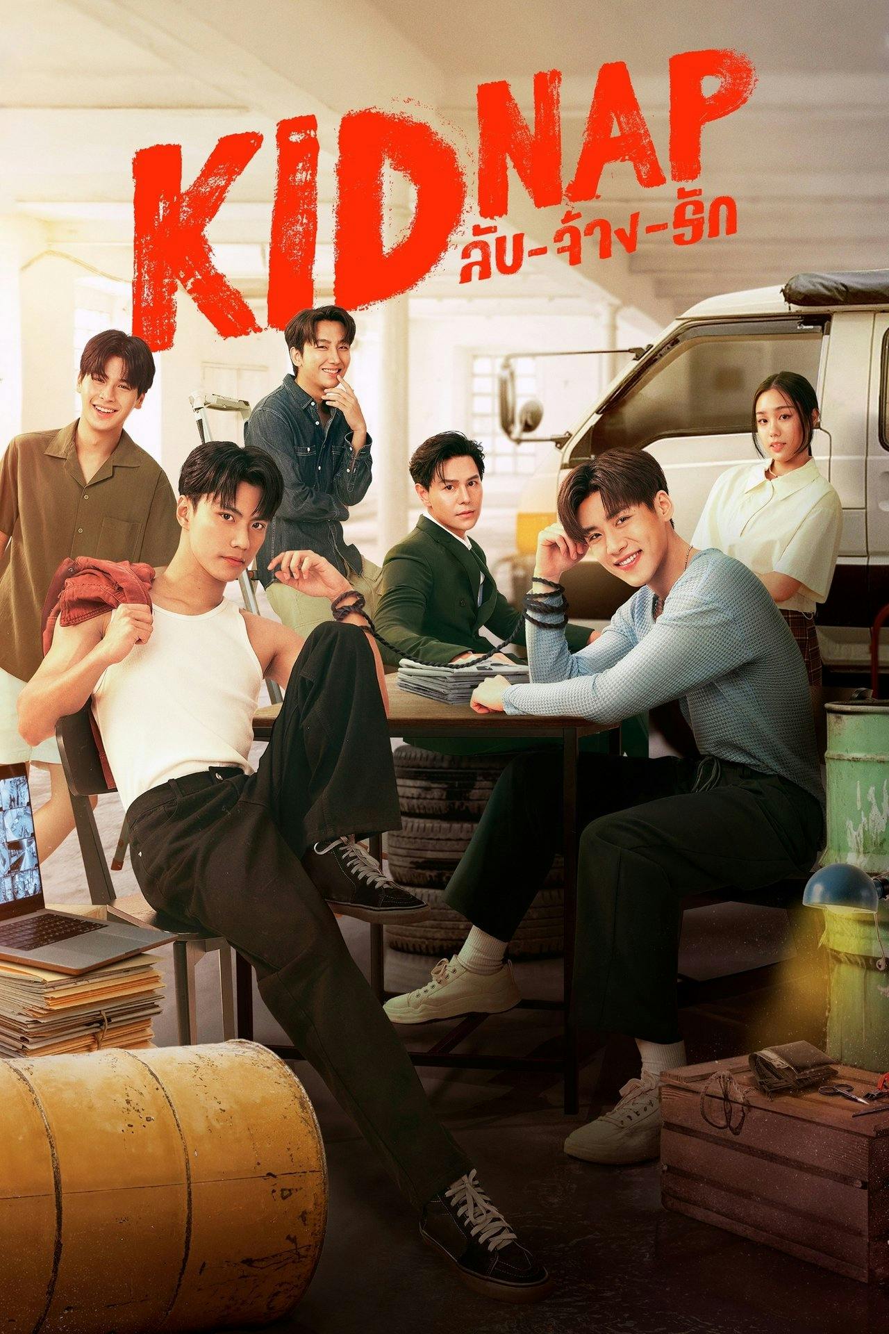 Assistir Kidnap Online em HD