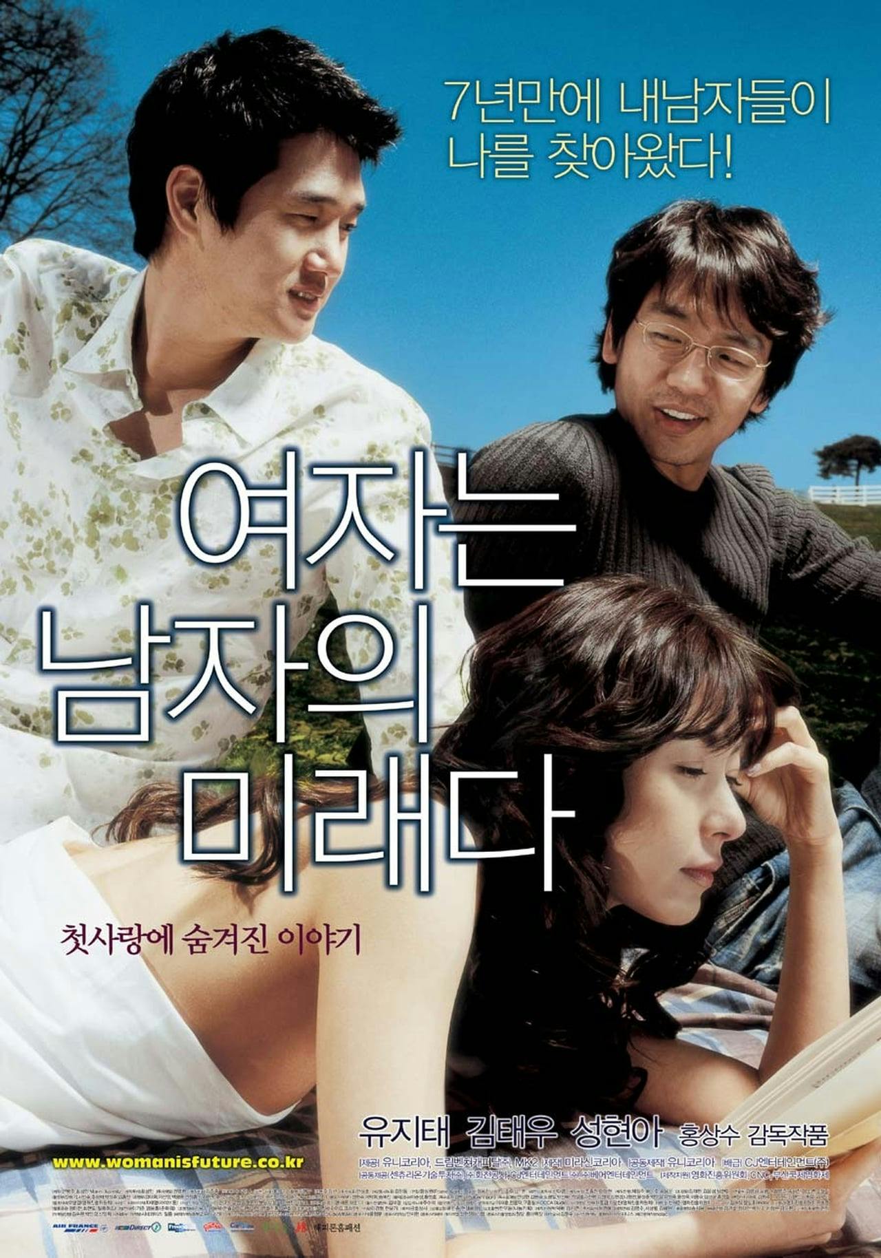 Assistir 여자는 남자의 미래다 Online em HD