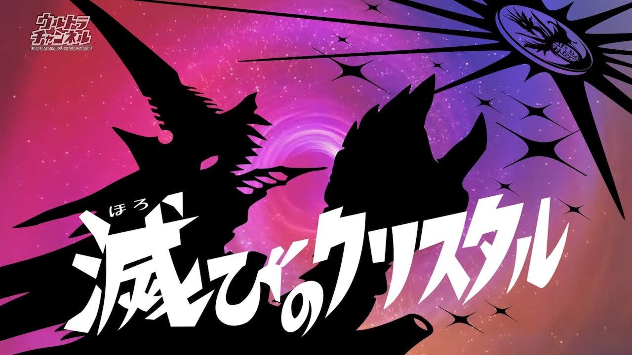 assista ao episódio 23 da temporada 1