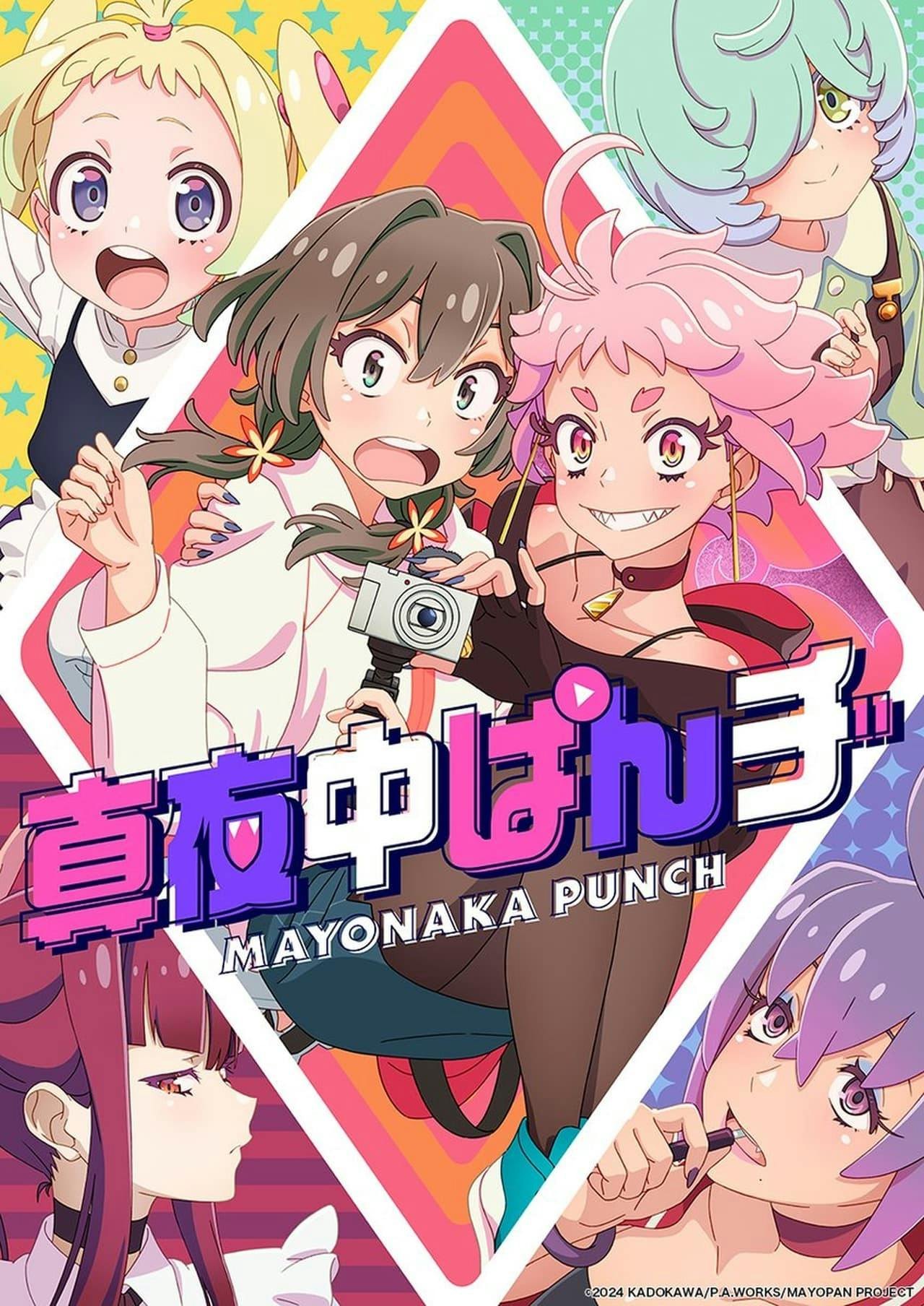 Assistir MAYONAKA PUNCH Online em HD