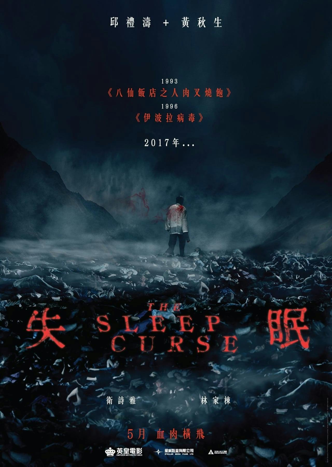 Assistir The Sleep Curse Online em HD