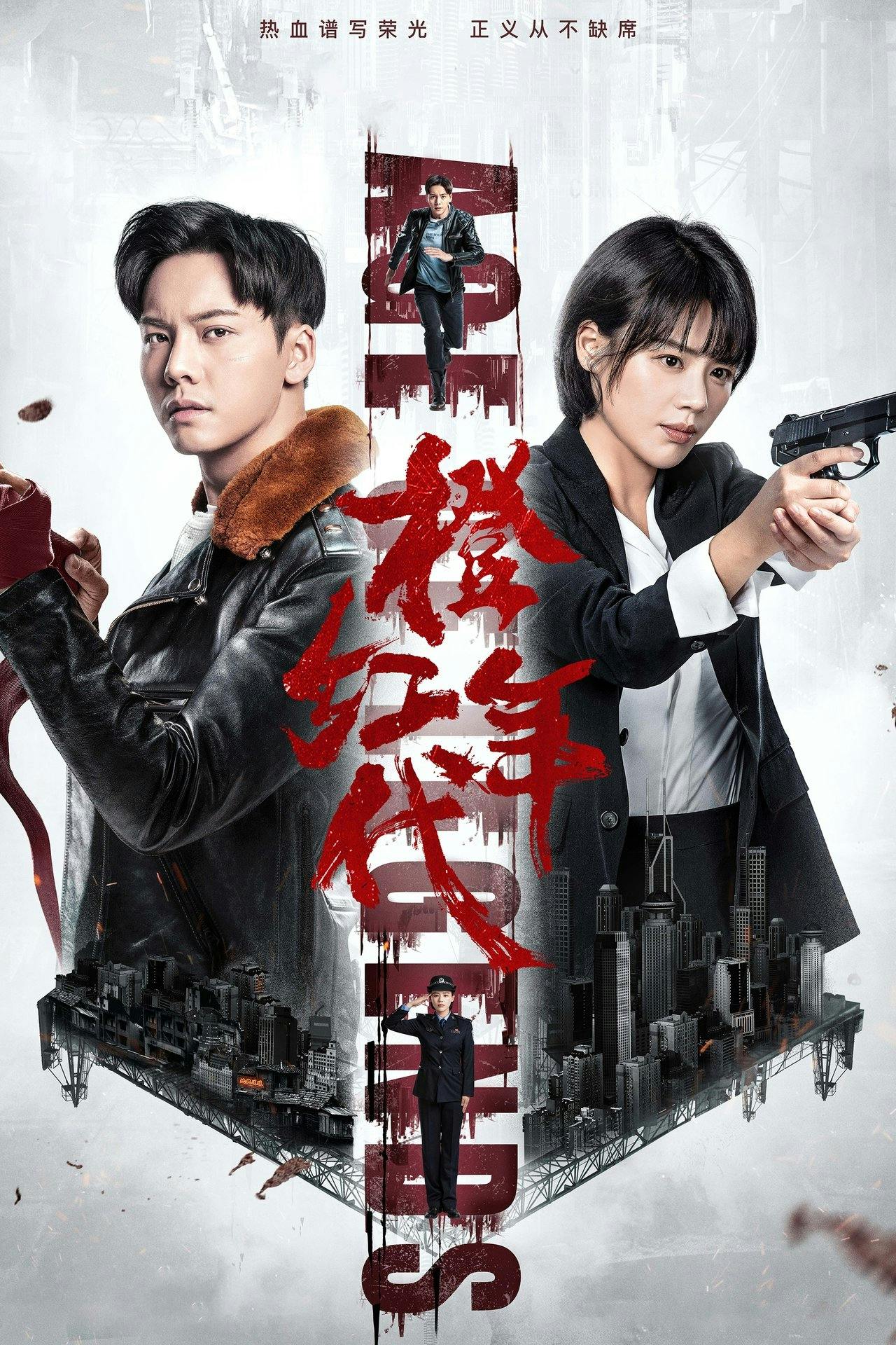 Assistir Age of Legends Online em HD