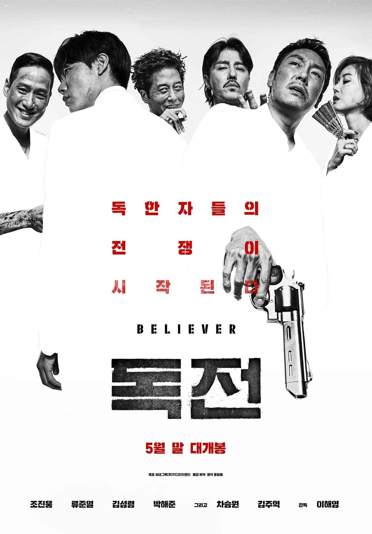 Assistir Believer Online em HD