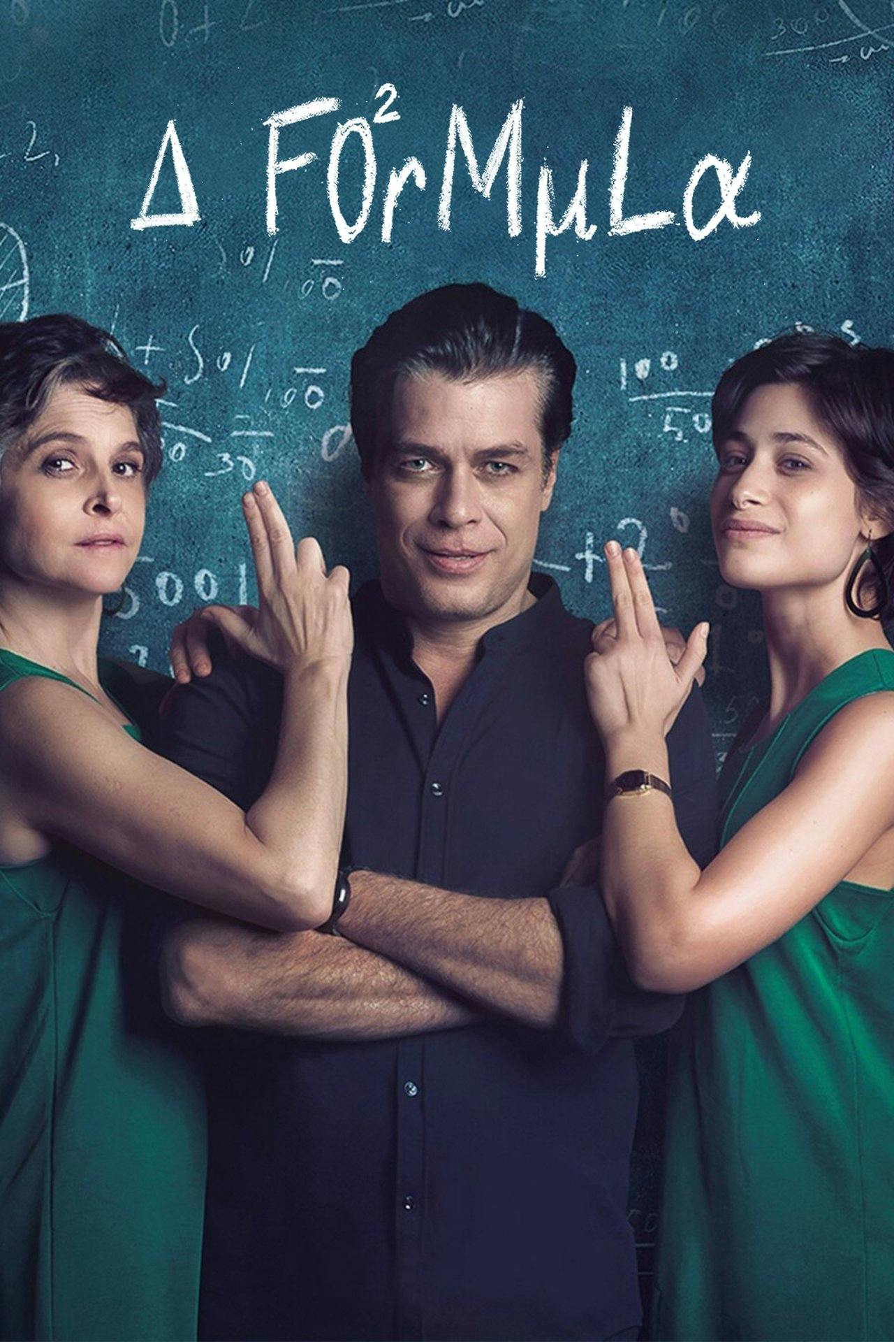 Assistir The Formula Online em HD