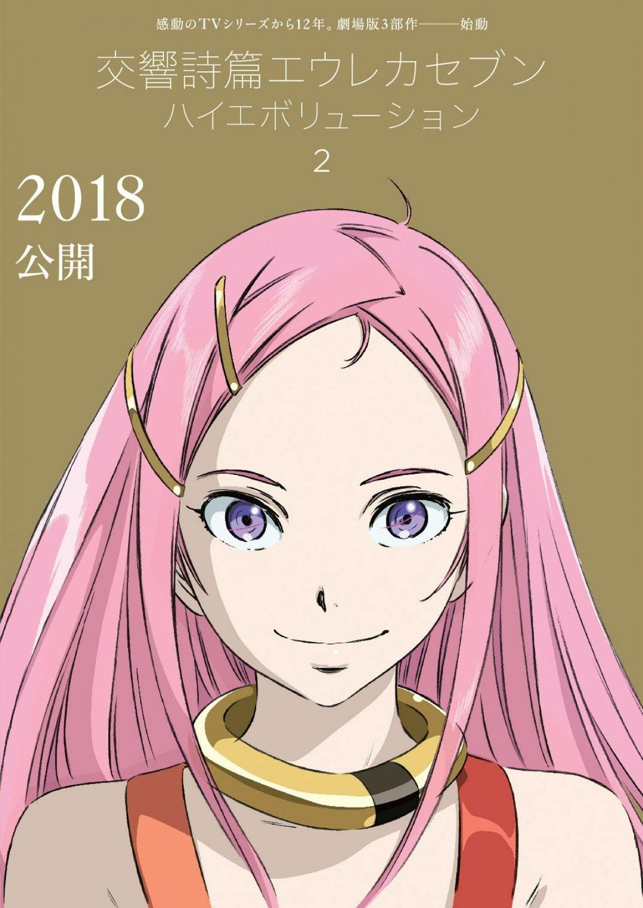 Assistir Eureka Seven Hi-Evolution 2: Anemone Online em HD