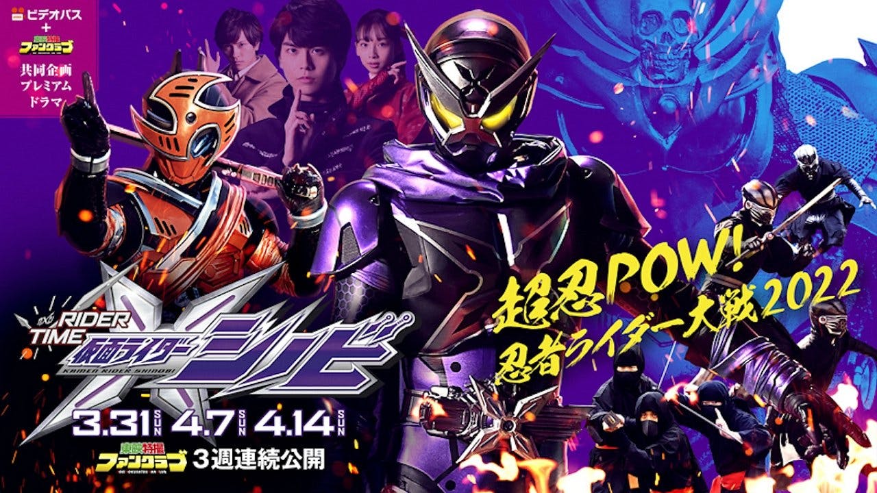 RIDER TIME: Kamen Rider Shinobi assista online