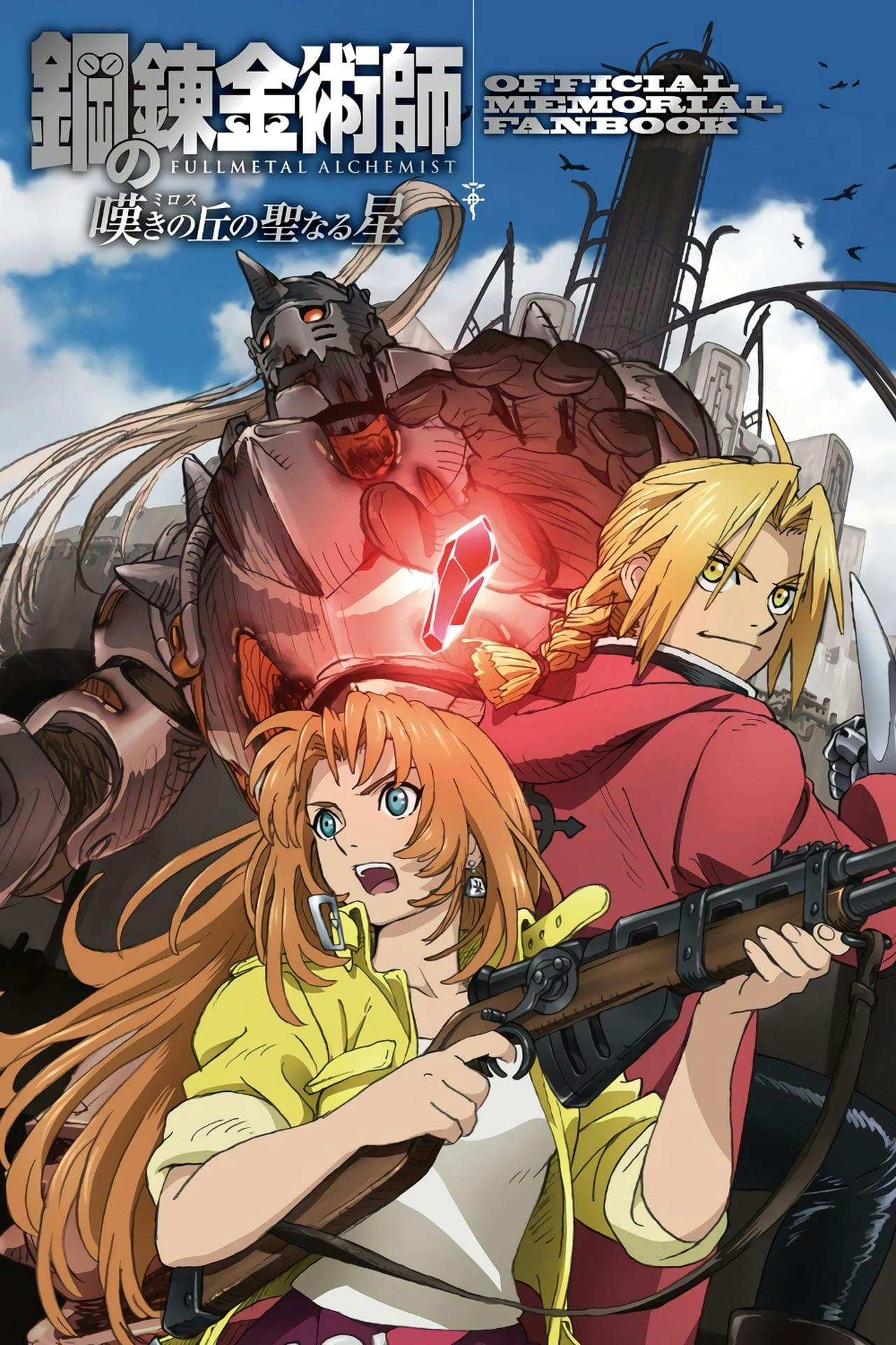 Assistir Fullmetal Alchemist: A Estrela Sagrada de Milos Online em HD