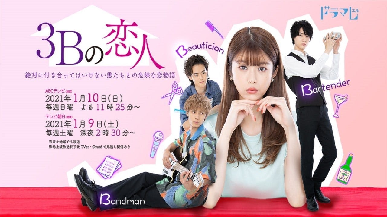 3B no Koibito assista online