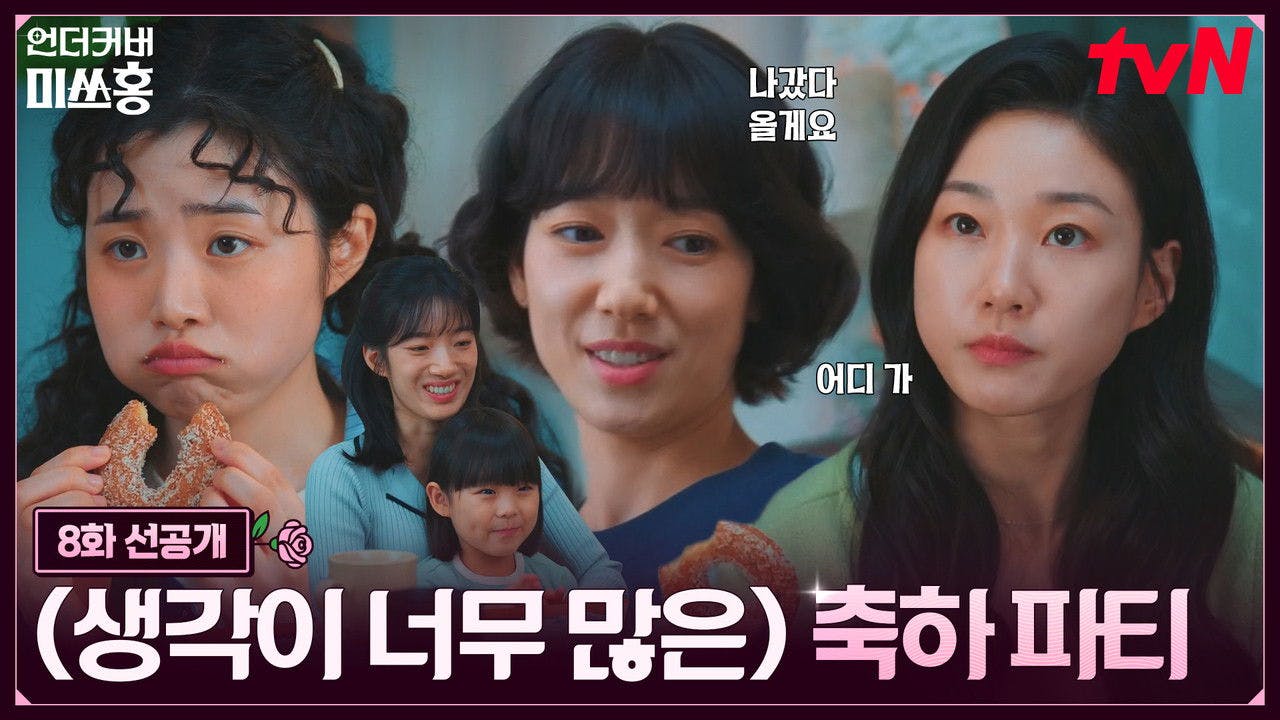 assista ao episódio 8 da temporada 1