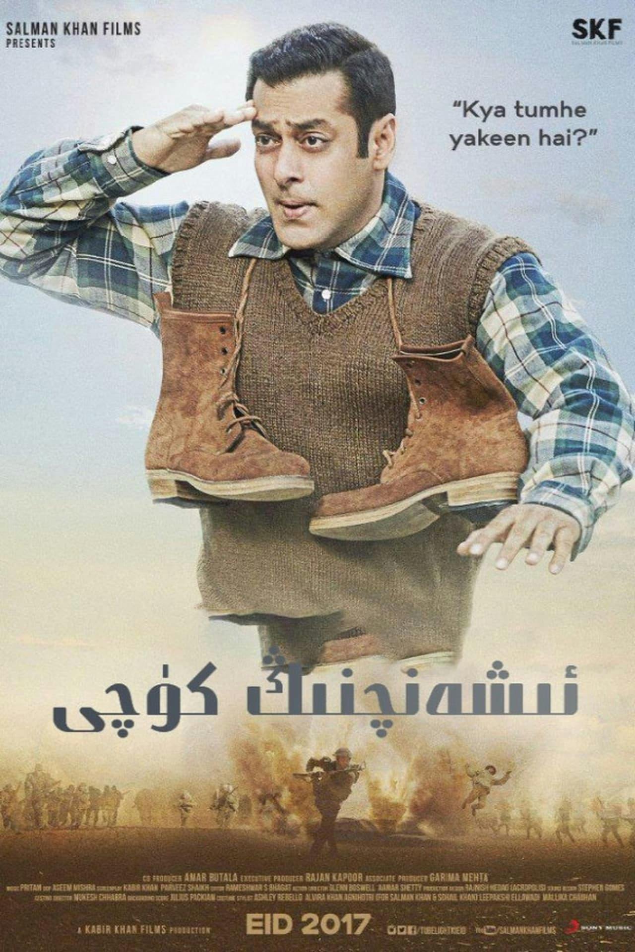 Assistir Tubelight: O Valor da Fé Online em HD