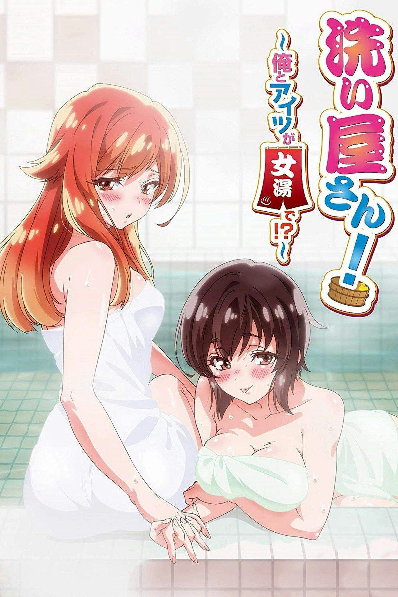 Assistir Araiya-san!: Ore to Aitsu ga Onnayu de!? Online em HD