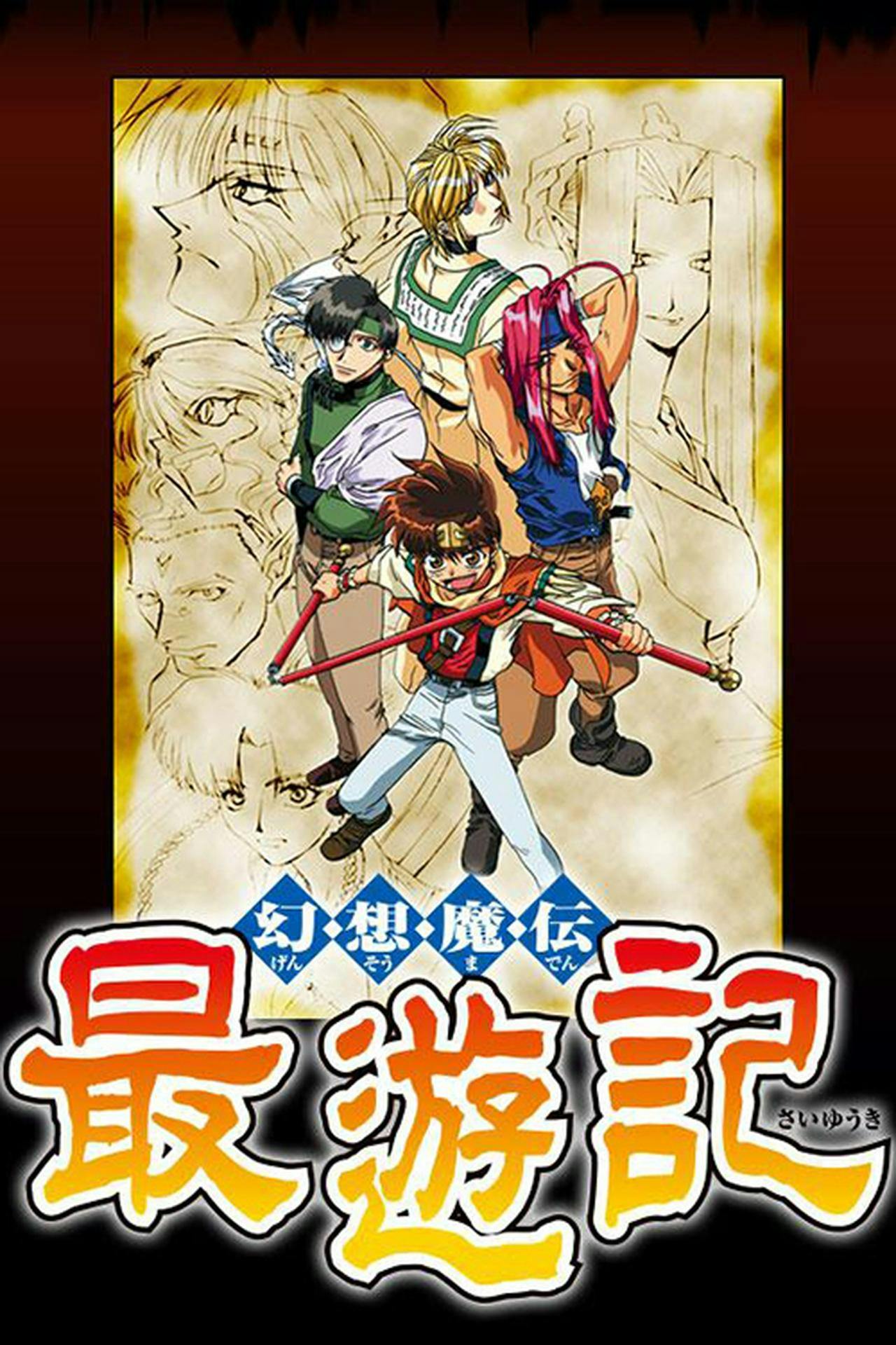 Assistir Gensoumaden Saiyuuki Online em HD