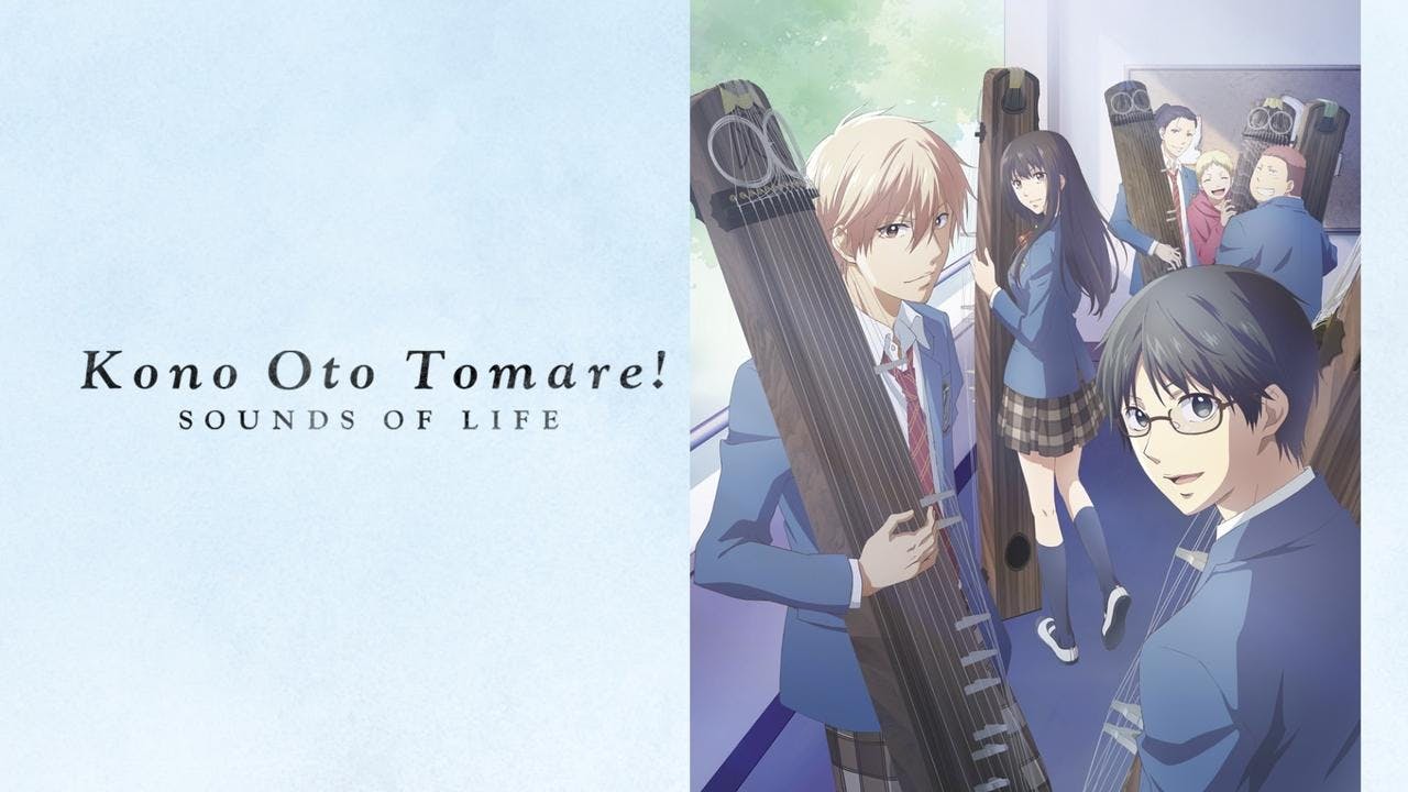 Kono Oto Tomare!: Sounds of Life