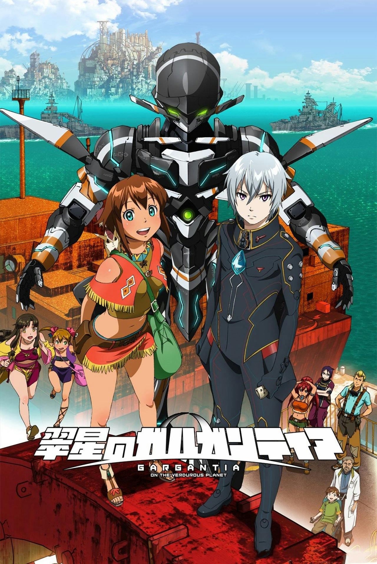 Assistir Suisei no Gargantia Online em HD