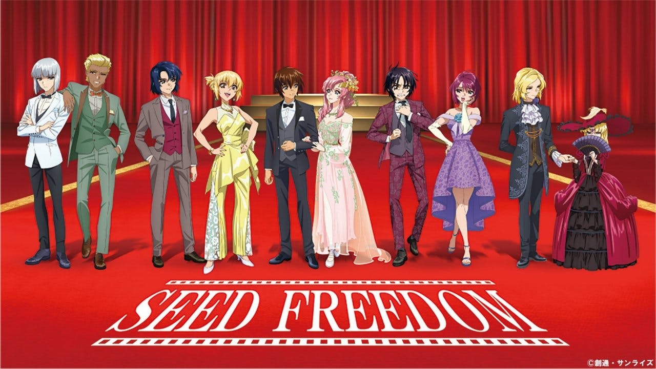 Mobile Suit Gundam Seed Freedom