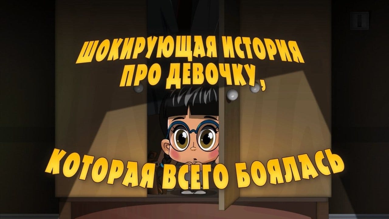 assista ao episódio 26 da temporada 1